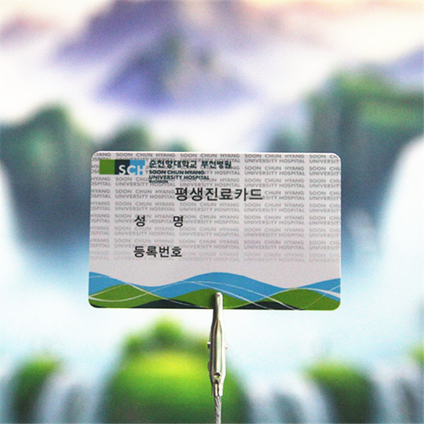 MIFARE Plus S 4K Card